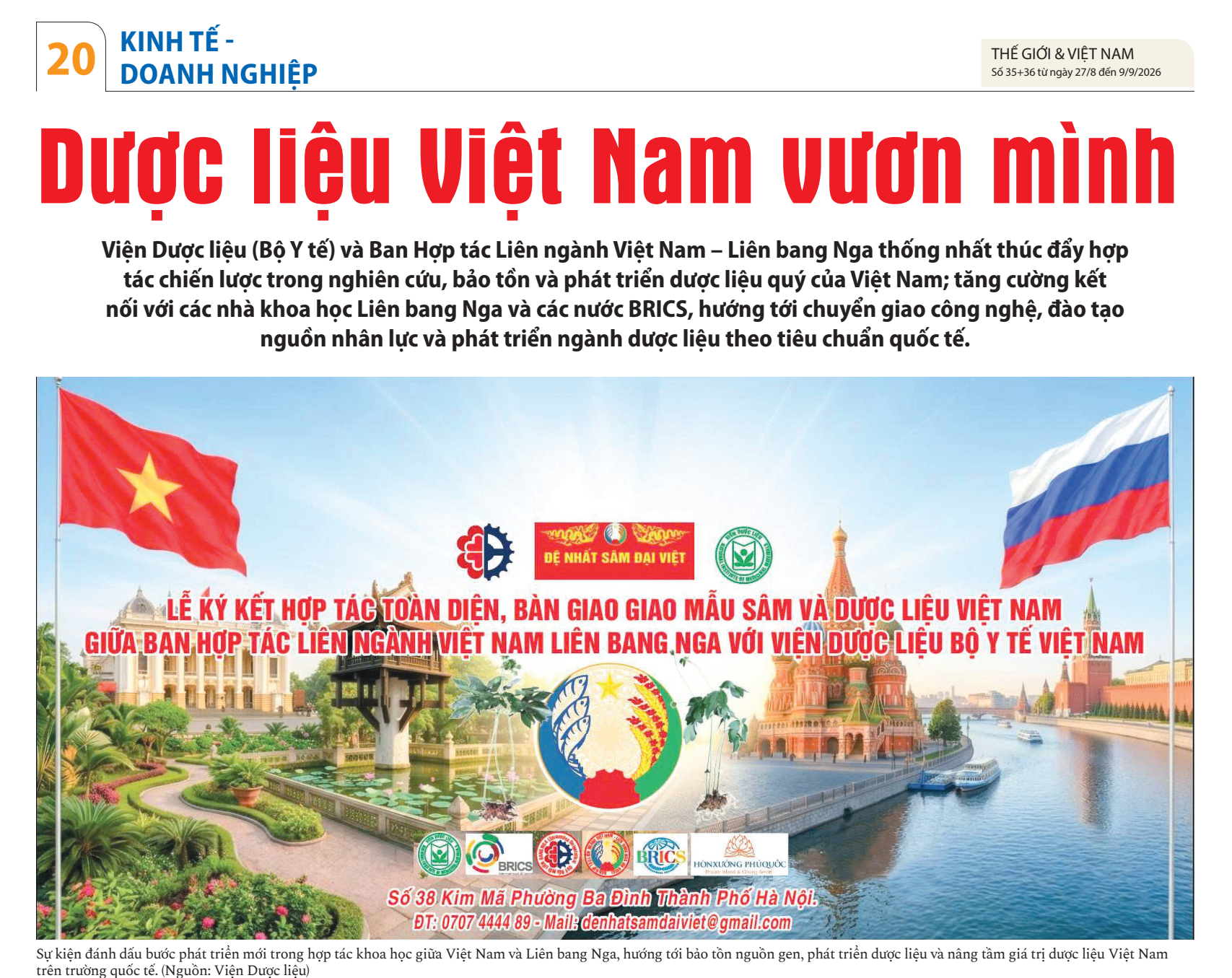 Không có ảnh
